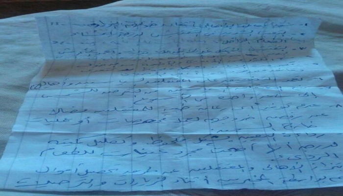 استغاثة عاجلة من معتقلي سجن أسيوط لإنقاذهم وأسرهم من التعذيب