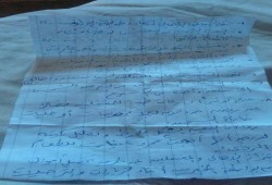 استغاثة عاجلة من معتقلي سجن أسيوط لإنقاذهم وأسرهم من التعذيب