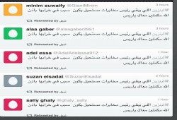 شاهد فضائح لجان الانقلاب الإلكترونية على مواقع التواصل