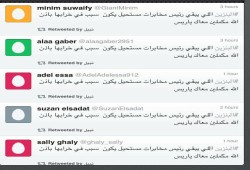 شاهد فضائح لجان الانقلاب الإلكترونية على مواقع التواصل