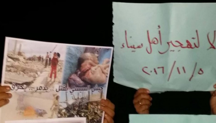 ثوار بئر العبد يطالبون بإسقاط الانقلاب