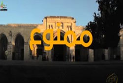 بالفيديو... الأذان في القدس.. يصل لأبعد مدى