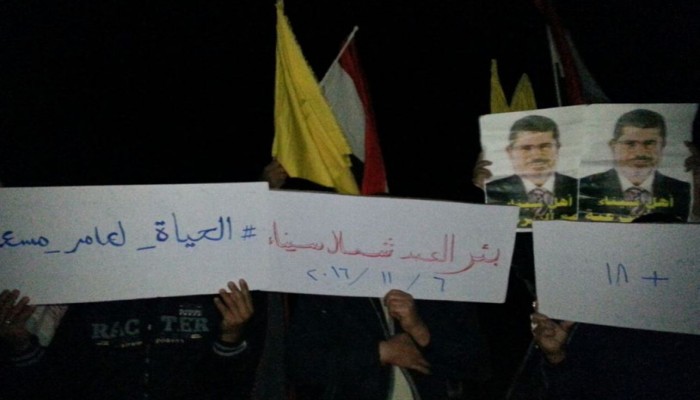 ثوار بئر العبد يواصلون حراكهم الثوري ضد الانقلاب رغم القمع الأمني