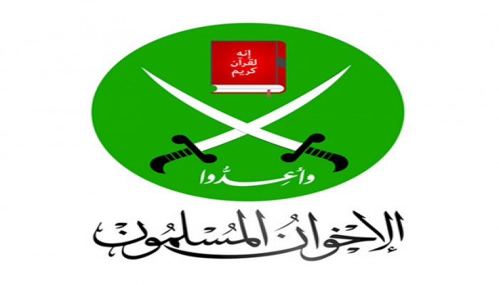 بيان من جماعة الإخوان المسلمين