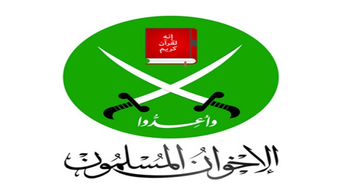 بيان من جماعة الإخوان المسلمين
