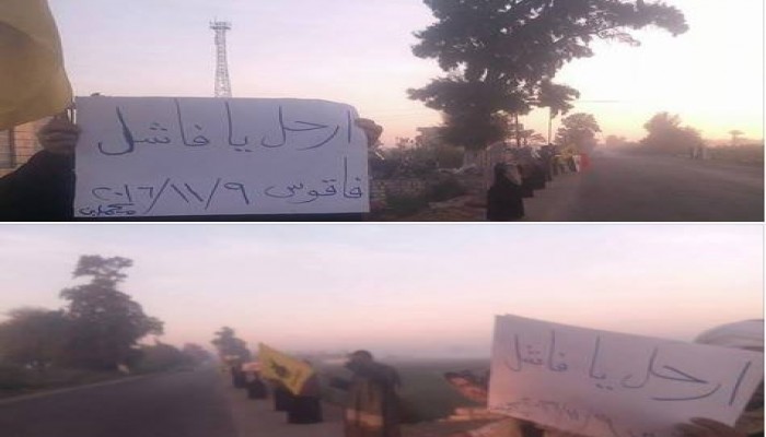 الشرقية.. تواصل التظاهرات المطالبة برحيل السيسي الفاشل