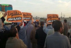 أهالي فاقوس بالشرقية يطالبون برحيل السيسي لعودة حق الغلابة