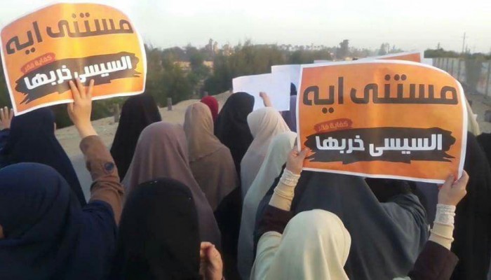 البحيرة تشتعل بتظاهرات "ثورة الغلابة" تحت شعار فين الرز و فين الزيت ..؟؟