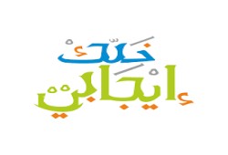 التفكير الإيجابي والروح المتفائلة في سيرة النبي ﷺ