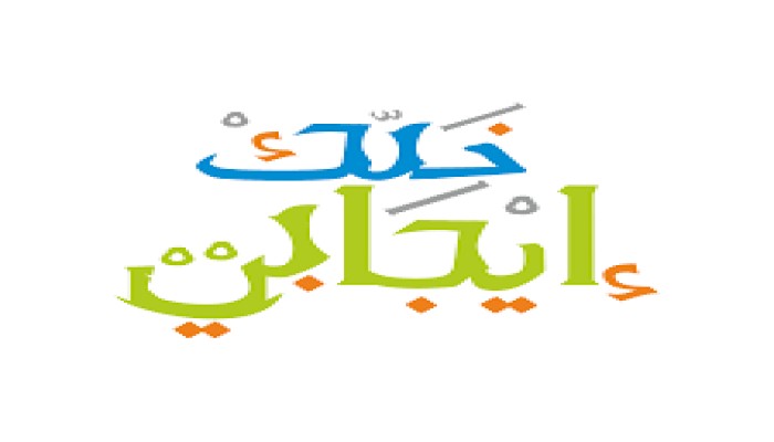 التفكير الإيجابي والروح المتفائلة في سيرة النبي ﷺ