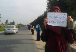 ثوار النوبارية يواصلون حراكهم الثوري ضد العسكر بسلسة بشرية