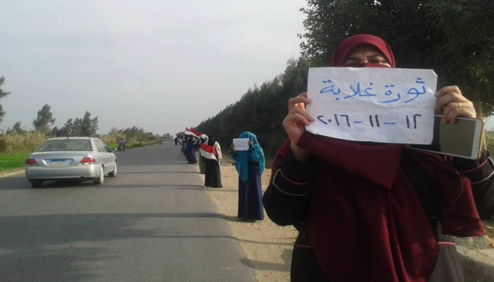 ثوار النوبارية يواصلون حراكهم الثوري ضد العسكر بسلسة بشرية