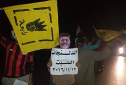 البحيرة: ثوار الدلنجات في وقفة إحتجاجية ترفع شعار "الثورة مستمرة"