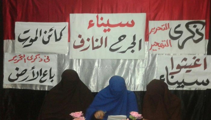 معتقلو بئر العبد يواجهون القتل البطيء بطرة