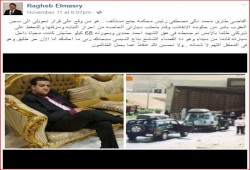 معتقل سابق: قاضي الحشيش سرق سيارتي