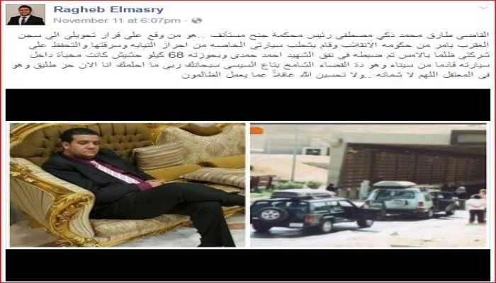 معتقل سابق: قاضي الحشيش سرق سيارتي