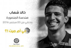 الانقلاب يخفي 6 طلاب.. وأسرهم: أحياء أم أموات؟