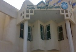 لأول مرة.. اللغة التركية تصل جامعة "القدس"