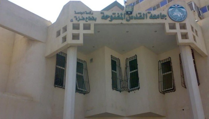 لأول مرة.. اللغة التركية تصل جامعة "القدس"