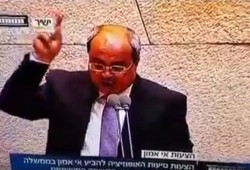 عضو ببرلمان الاحتلال الإسرائيلي يرفع أذان المغرب داخل الكنيست (شاهد)