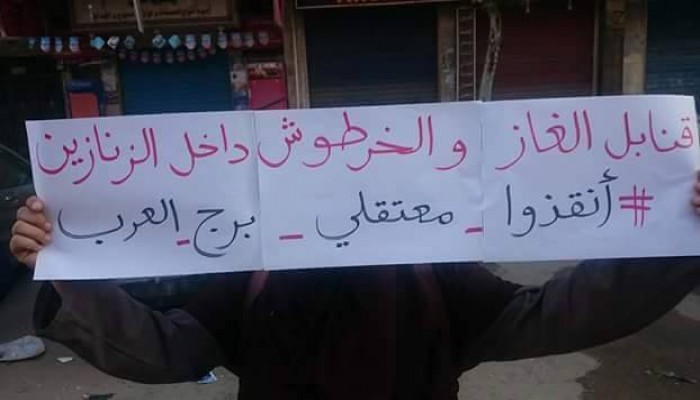 بنات الثورة ينتفضن رفضا لجرائم العسكر بسجن برج العرب
