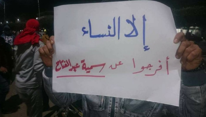 تواصل التظاهرات الليلية المطالبة بالإفراج عن الحاجة سمية عبدالفتاح بأبو حماد بالشرقية