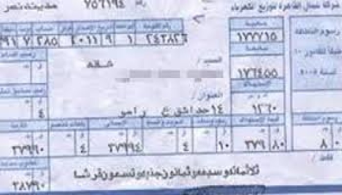 الانقلاب يقرر رفع أسعار الكهرباء مجددا لكافة الشرائح