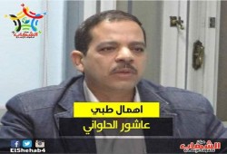 الإهمال الطبي يهدد حياة "الحلواني"