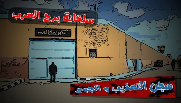 الانقلاب يرحل 28 معتقلا جديدا من برج العرب لوادي النطرون (ننشر الأسماء)