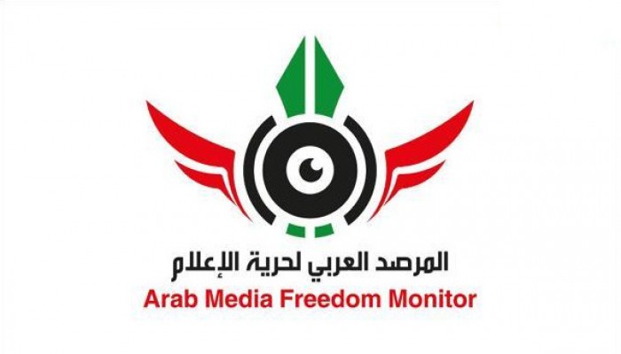 مرصد "حرية الإعلام": النظام يرهب الصحفيين والنقابات الأخرى