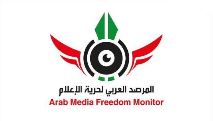 مرصد "حرية الإعلام": النظام يرهب الصحفيين والنقابات الأخرى