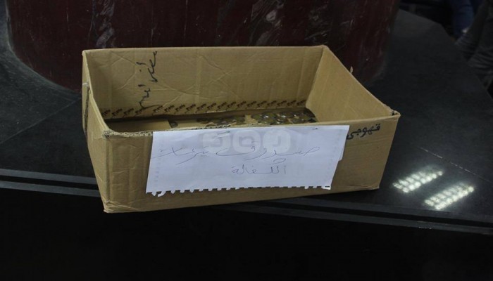 صحفيون يسخرون من السيسي بجمع كفالة نقيبهم "فكة" (فيديو)