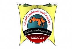 "الصحفيين التونسيين" تطالب بنقل مقر اتحاد الصحفيين العرب من مصر