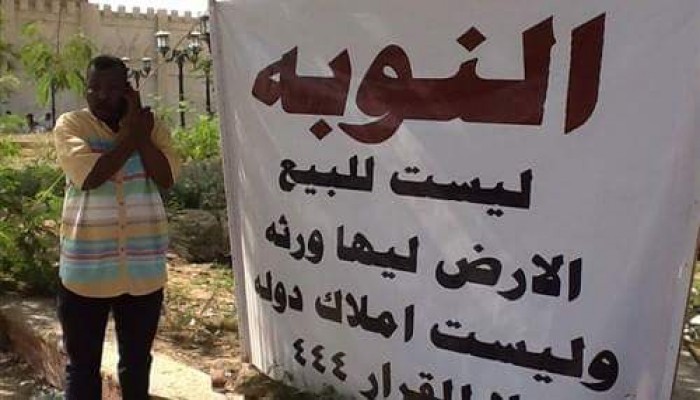 أسوان : قطع طريق السادات بعد منع أهالي النوبة من التوجه إلى توشكى