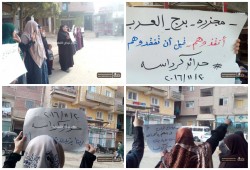 الجيزة : فعالية لنساء ضد الانقلاب بكرداسة تردد "مش هنسيب الحق .. فاهمين ولا لآ"
