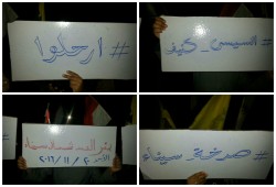 سيناء : ثوار بئر عبد ينظمون فعالية ليلية تحت شعار #صرخة_سيناء