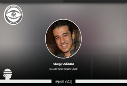 امن الانقلاب يخفي الطالب "مصطفى يوسف" رغم اخلاء النيابة سبيله بكفالة