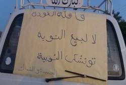 "النوبة" ضحايا حكم العسكر.. السيسي ختمها بالاستيلاء على 16 قرية