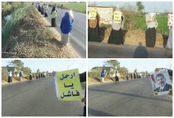 تواصل تظاهرات"ارحلوا" بالحسينية بالشرقية