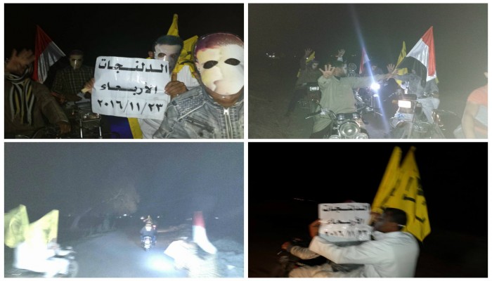 البحيرة : مسيرة بالدراجات البخارية لثوار الدلنجات تفضح فشل العسكر