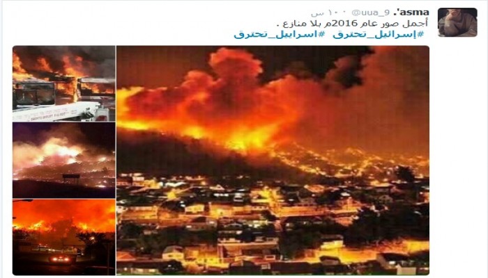 إسرائيل_تحترق يتصدر تويتر