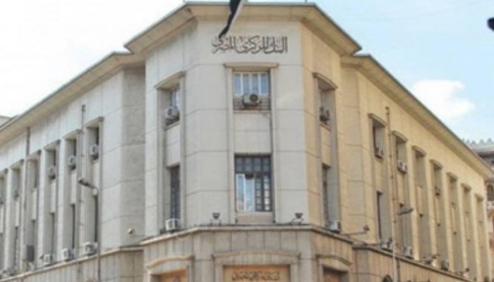 الحكومة تقترض 9.25 مليار جنيه في صورة أذون خزانة لتمويل عجز الموازنة