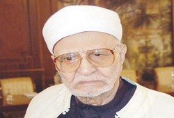 " كبار العلماء" تنفي خبر وفاة الشيخ محمد الرواي