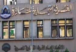 رويترز: بعد تعويم الجنيه.. خسائر تجار القمح مليار دولار