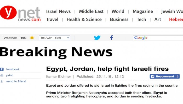 نتنياهو : قبلنا عرضا من مصر والأردن بالمساهمة في إطفاء الحرائق ونشركرهم على مشاعرهم