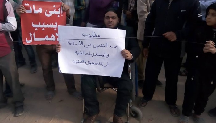 مظاهرة أمام "مستشفى بلطيم" بكفر الشيخ تنديدا بانعدام الخدمات