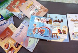 "تعليم الانقلاب" يحرم 20 مليون طالب من كتب "الترم الثاني"