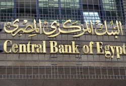 الحكومة تقترض 9.2 مليار جنيه من البنوك اليوم لسد عجز الموازنة