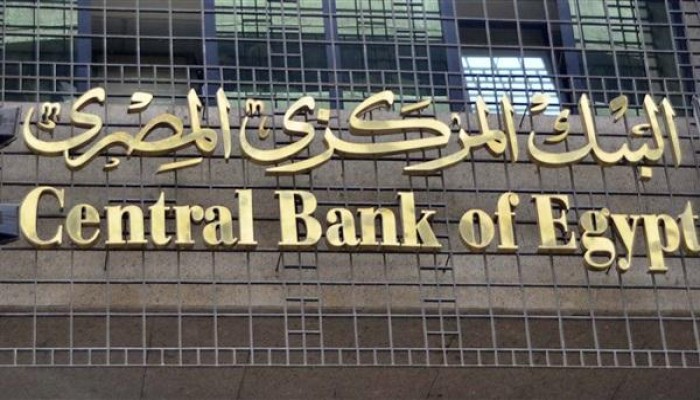 الحكومة تقترض 9.2 مليار جنيه من البنوك اليوم لسد عجز الموازنة