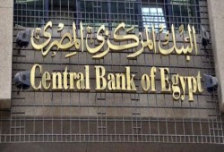 اليوم.. حكومة  الانقلاب تقترض 500 مليون جنيه من البنوك
